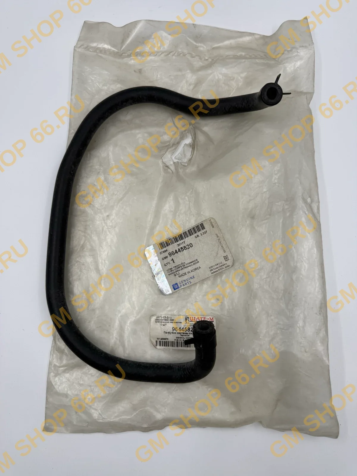 Патрубок системы охлаждения от термостата GM 96445820, General Motors для Chevrolet Lacetti