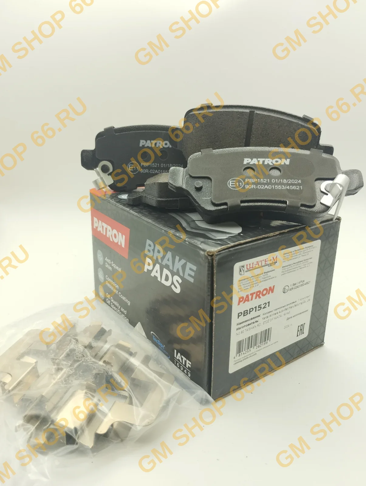 Колодки тормозные задние Patron PBP1521 для Opel Astra G/Astra H/Meriva B/Zafira B — фото 1 из 2