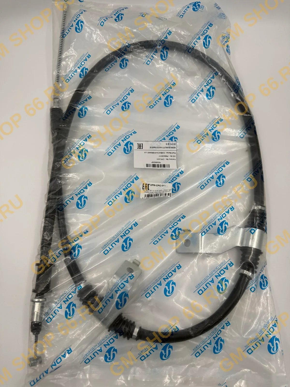 Трос ручного тормоза левый Raon CPC011 для Chevrolet Lacetti