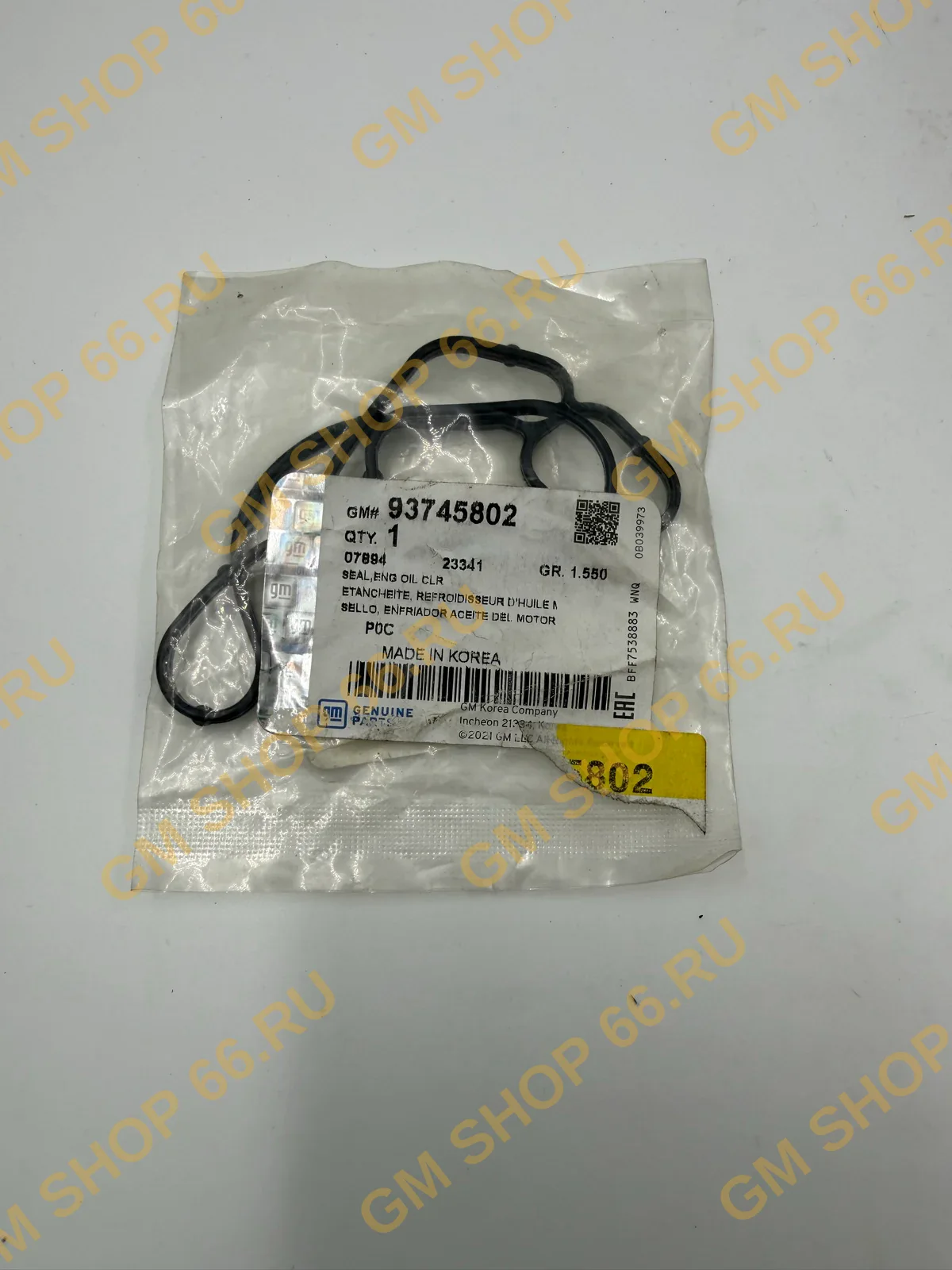 Набор прокладок масляный радиатор к корпусу фильтра GM 93745802, General Motors для Opel Antara; Chevrolet Captiva