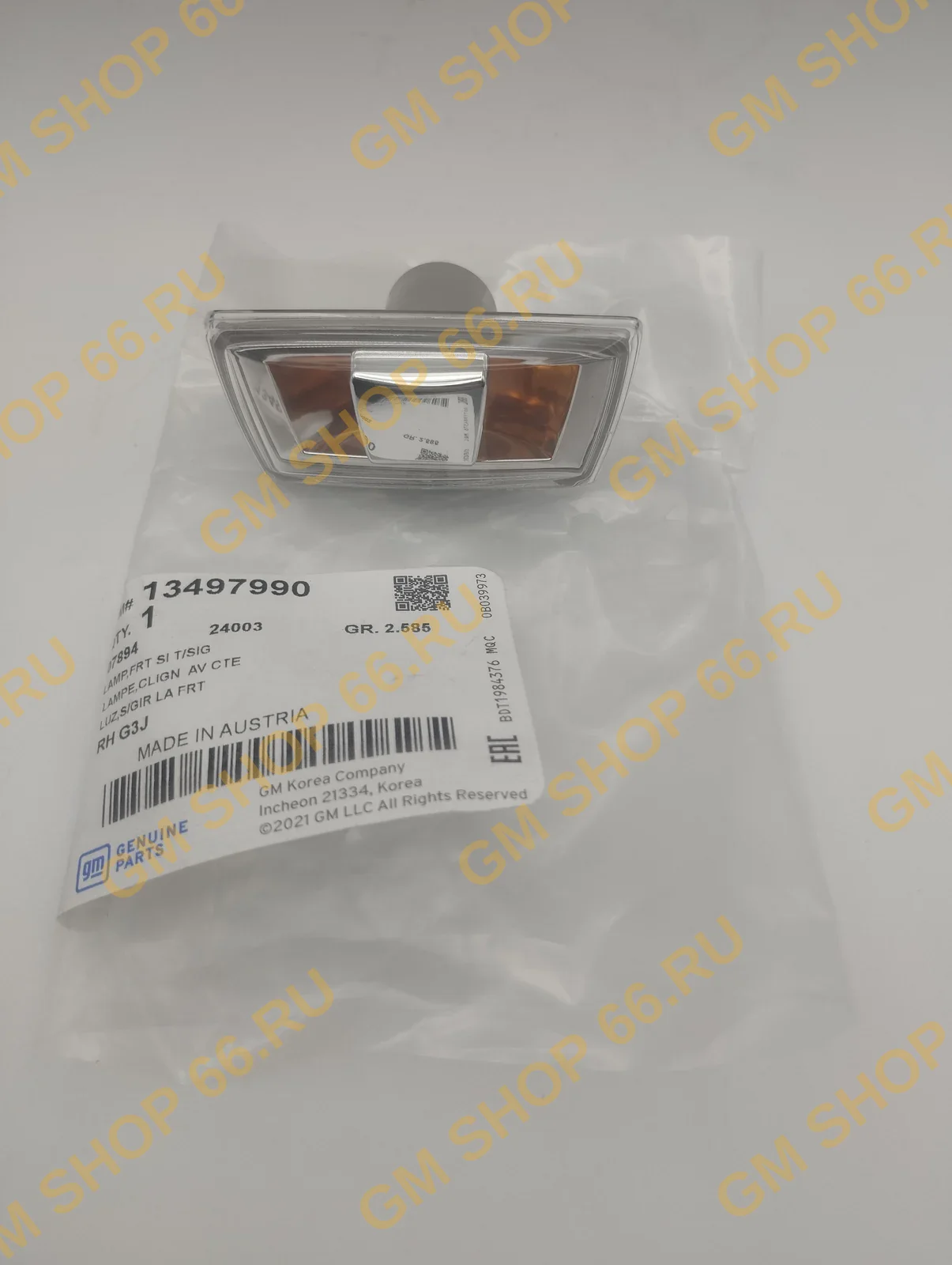 Боковой повторитель поворота GM 13497990, General Motors для Opel Astra H/Astra J/Insignia A/Meriva/Meriva B/Zafira B — фото 1 из 5