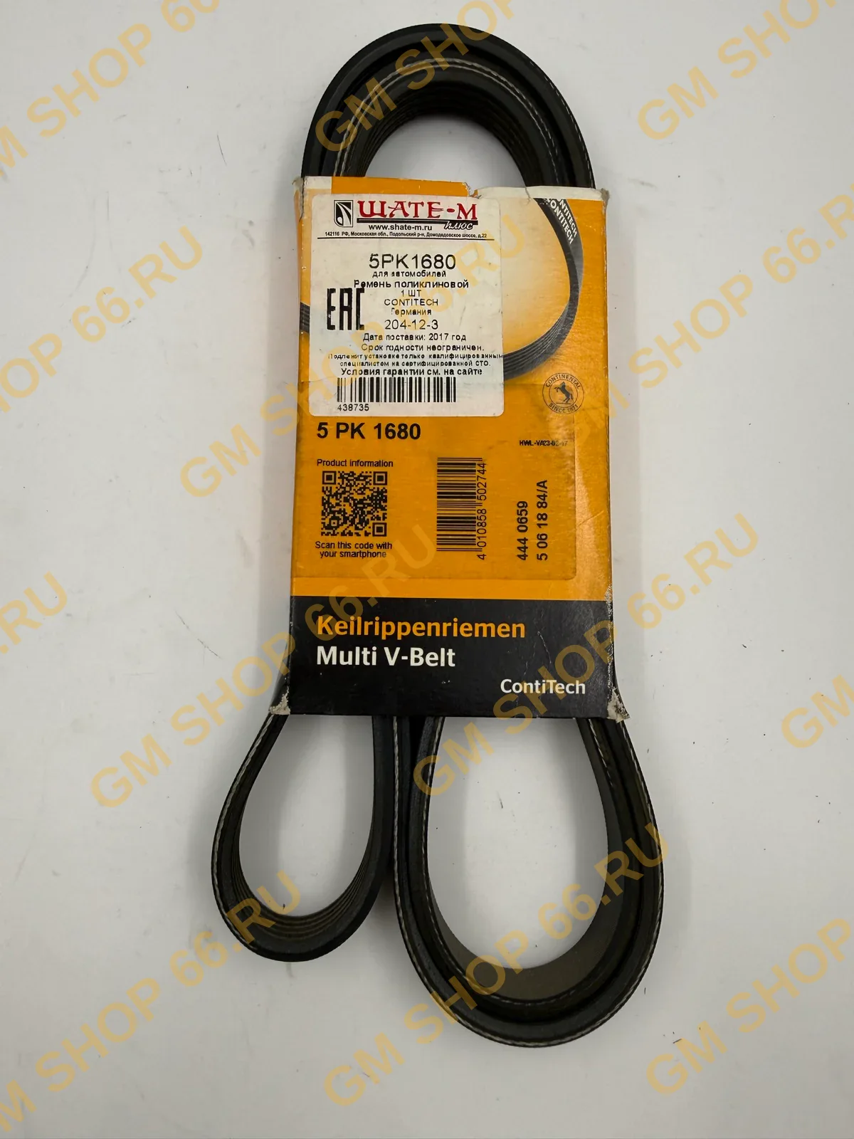 Ремень поликлиновый 5 Contitech 5PK1680 для Opel Astra G/Astra H/Zafira A/Zafira B