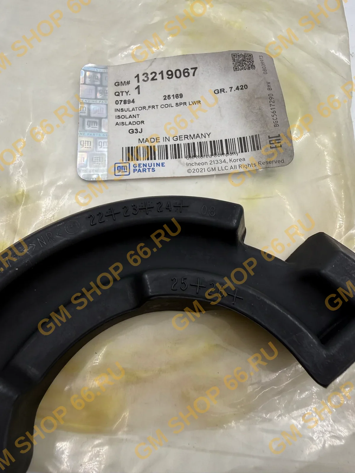 Изолятор пружины нижний GM 13219067, General Motors для Opel Astra J/Insignia A; Chevrolet Cruze/Orlando — фото 1 из 2