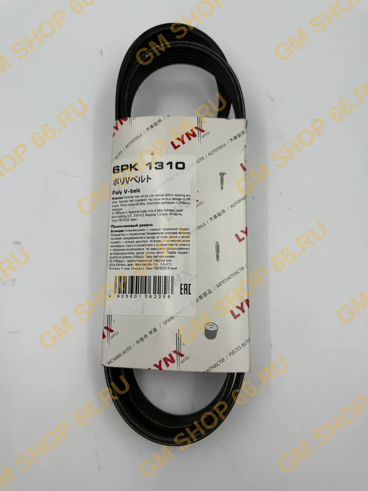 Ремень приводной Lynx 6PK1310 для Opel Astra H