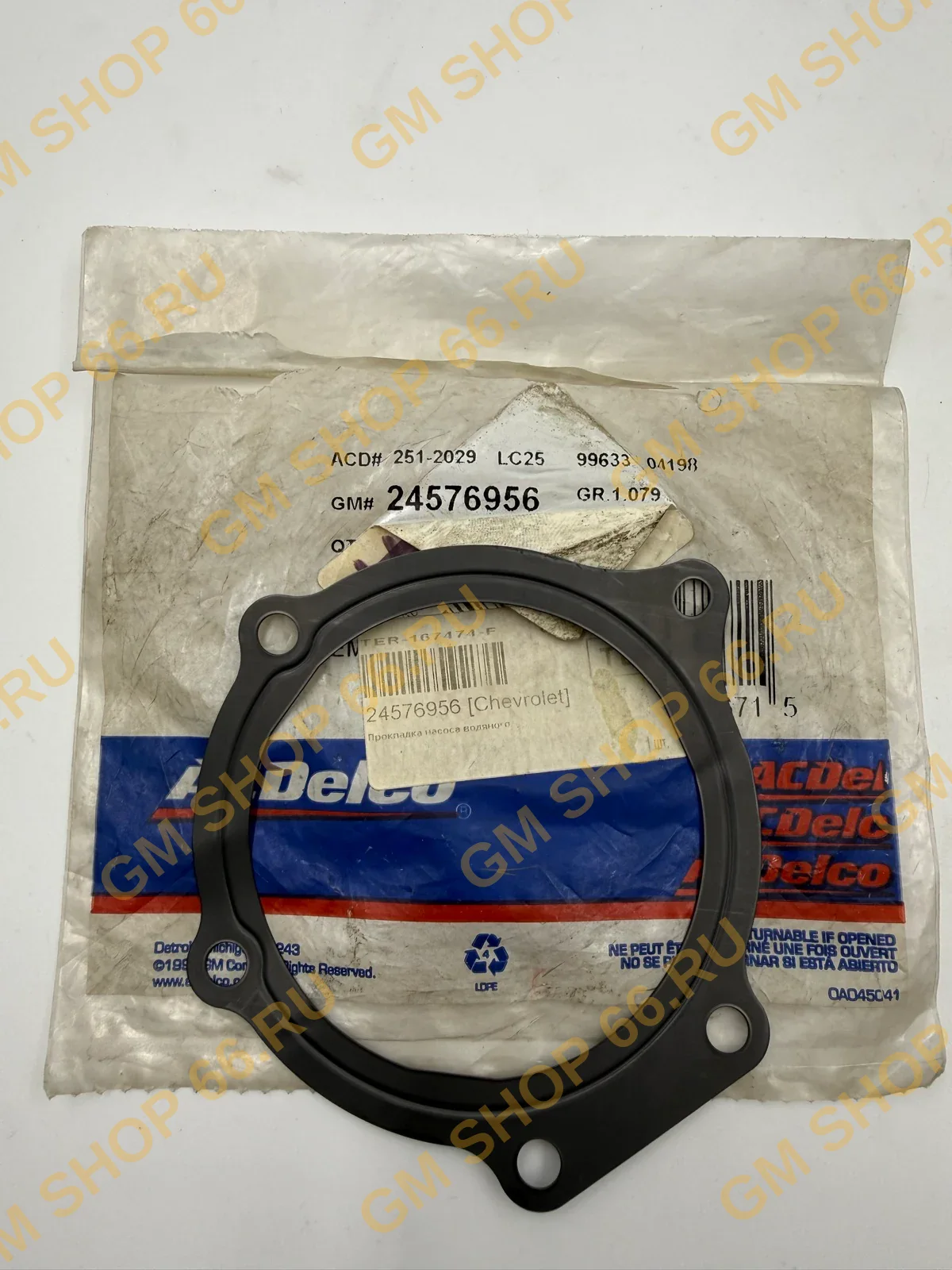 Прокладка помпы GM 24576956, General Motors