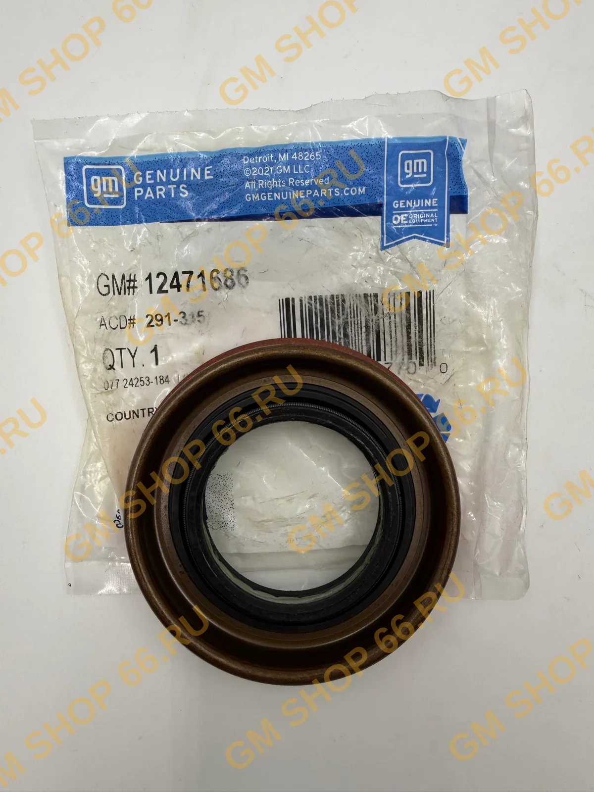 Сальник полуоси заднего моста GM 12471686, Уплотнения колесной оси, General Motors для Cadillac Escalade/Chevrolet Tahoe — фото 1 из 2