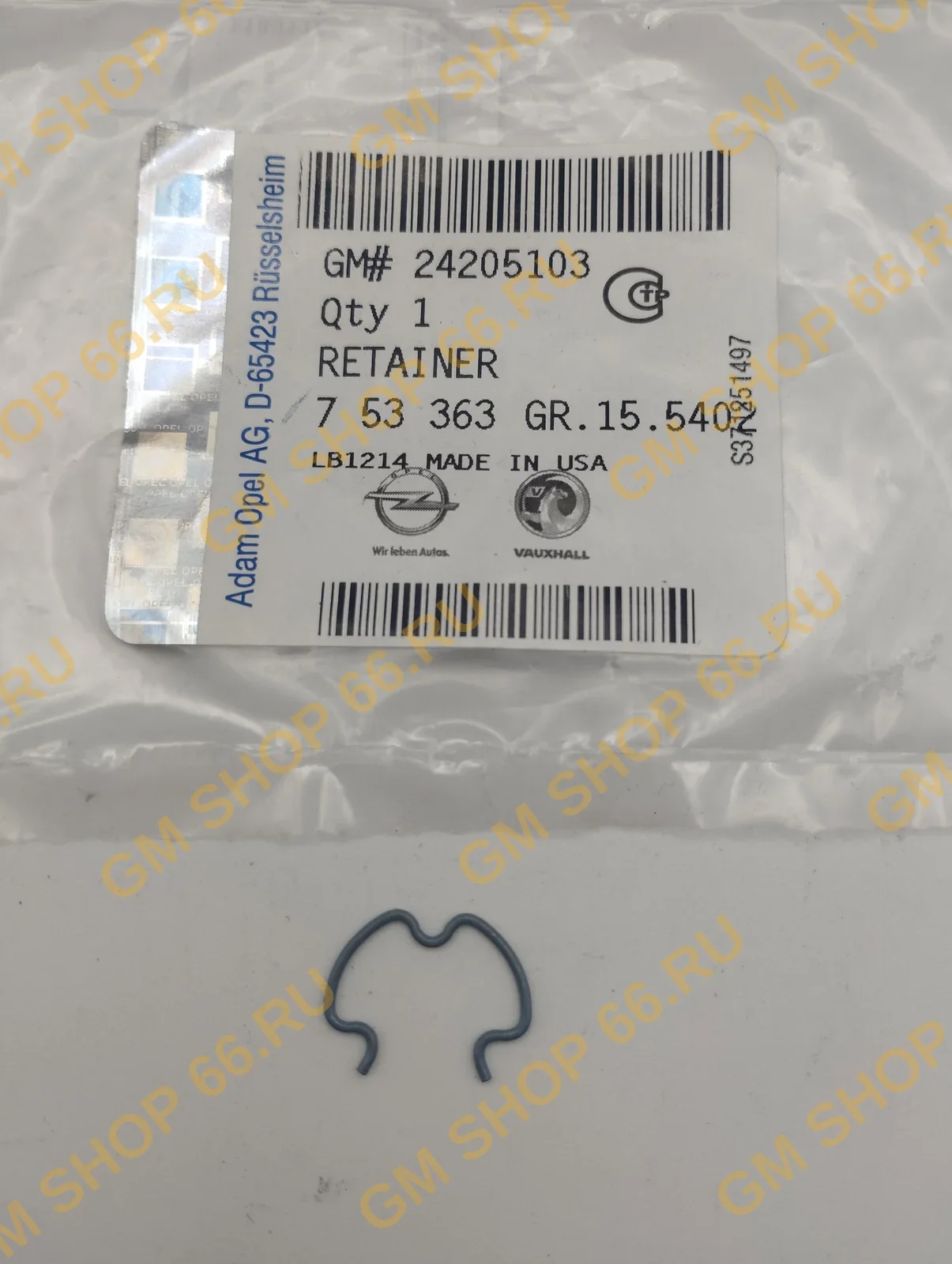 Стопорное кольцо трубок АКПП GM 24205103, General Motors для Opel Astra J/Chevrolet Cruze — фото 1 из 2