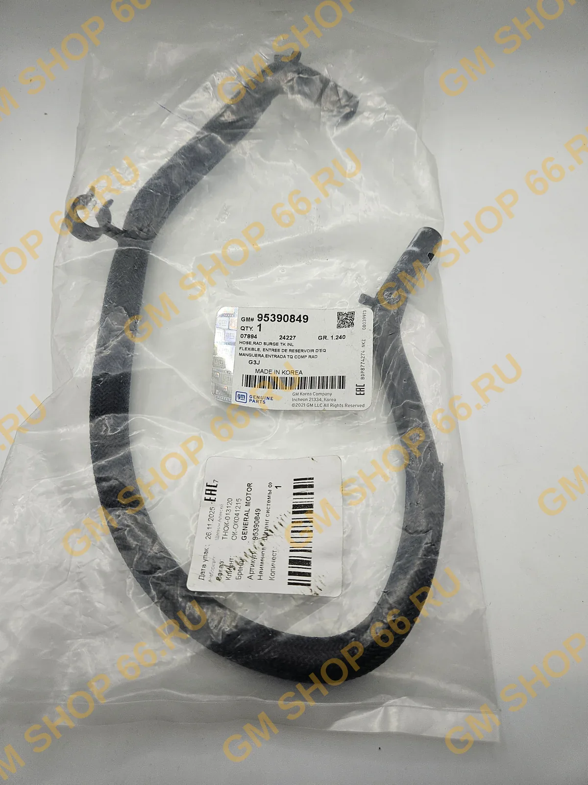 Патрубок обогрева дросселя GM 95390849, Патрубки, трубки и уплотнения, General Motors для Chevrolet Cruze — фото 1 из 4