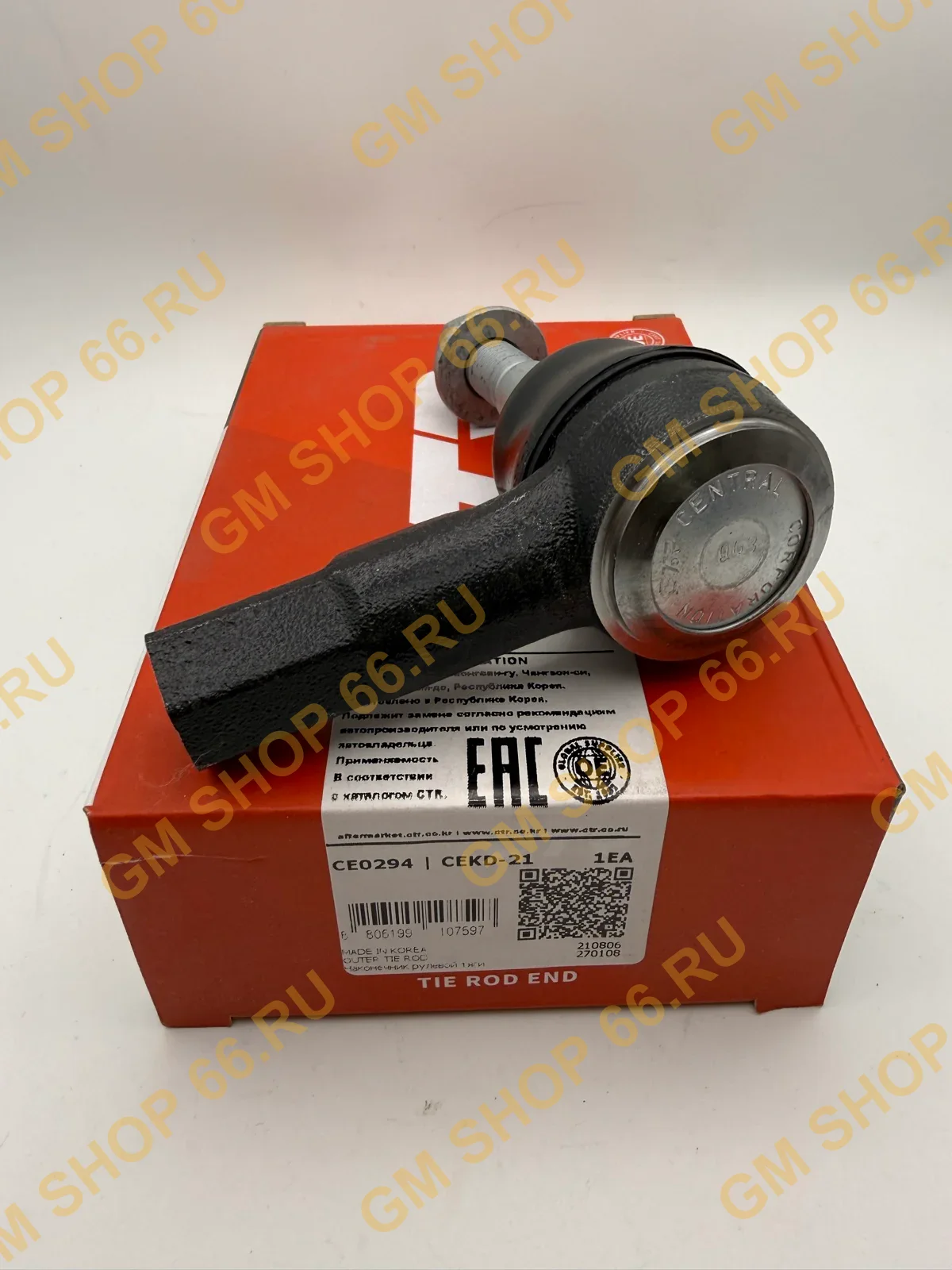 Наконечник рулевой CTR CEKD21 для Opel Antara/Chevrolet Captiva — фото 1 из 2