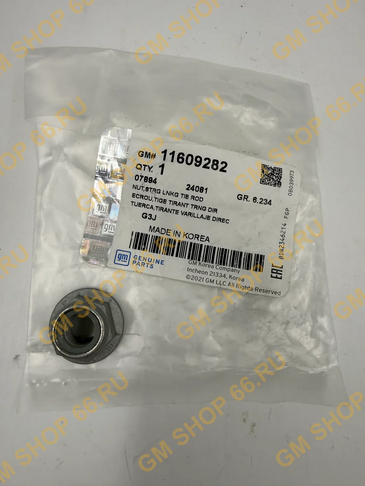 Гайка стойки переднего амортизатора M12х1,75 GM 11609282, Опоры амортизаторов, General Motors для Opel Astra J/Chevrolet Cruze