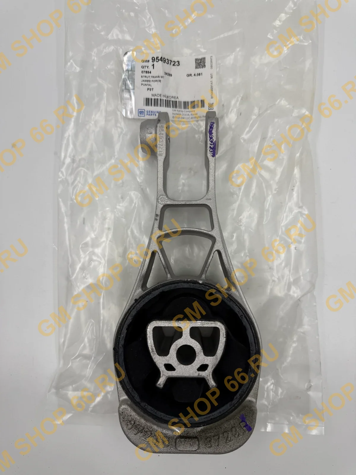 Опора двигателя задняя GM 95493723, General Motors для Chevrolet Aveo T300 — фото 1 из 3