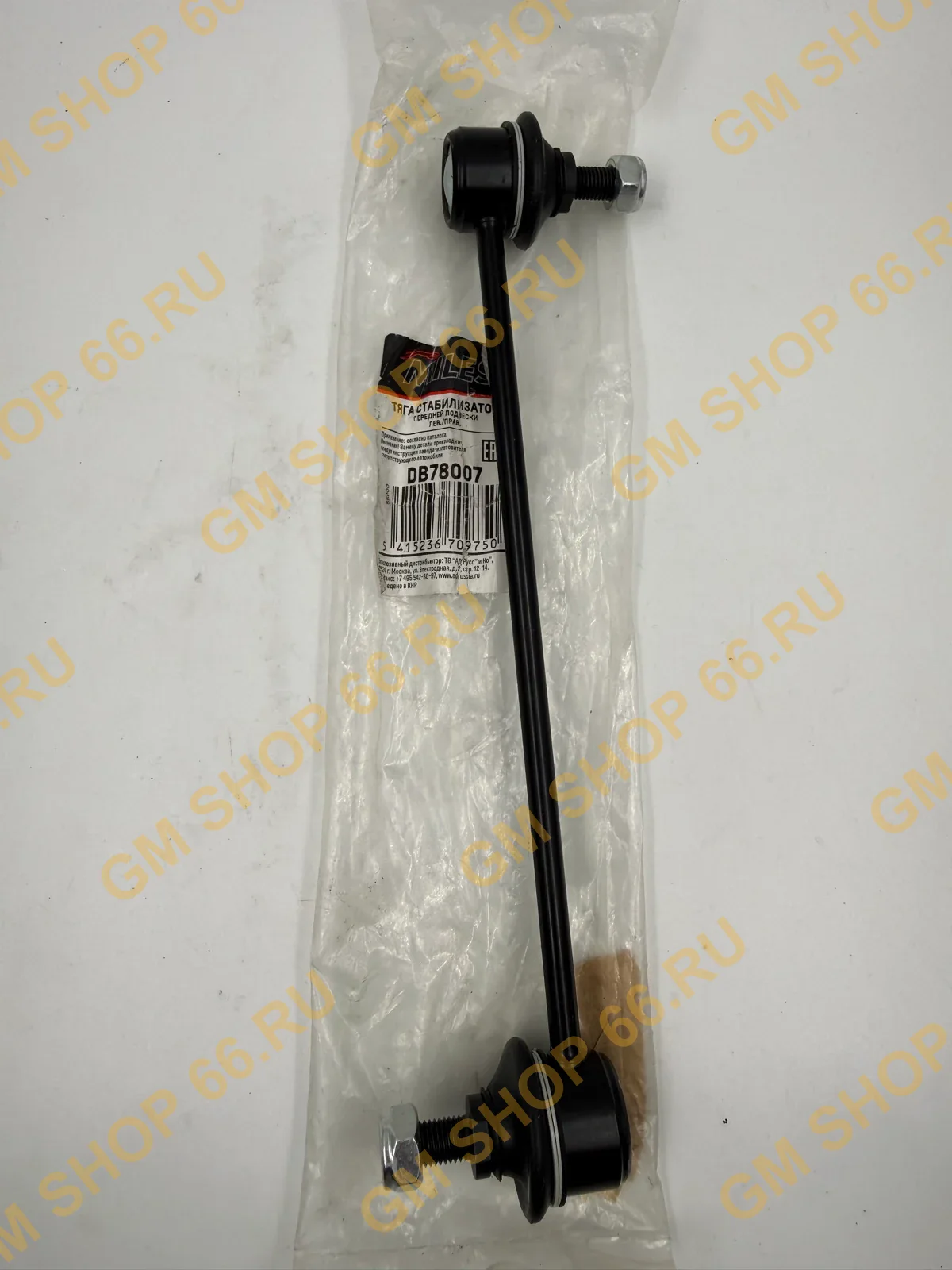 Тяга стабилизатора передняя Miles DB78007 для Chevrolet Aveo T250/T255 — фото 1 из 2