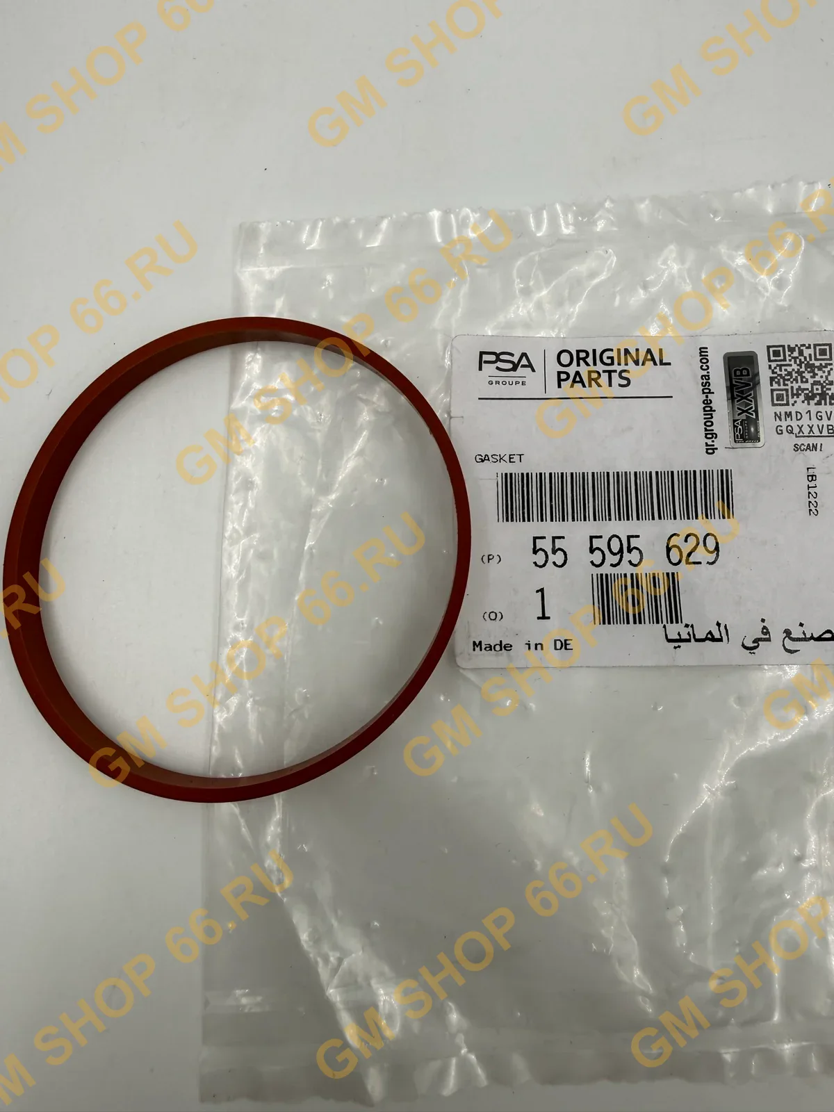 Прокладка дроссельной заслонки GM 55595629, General Motors для Opel Astra H/Astra J/Insignia A/Mokka/Zafira B/Zafira C; Chevrolet Cruze/Orlando