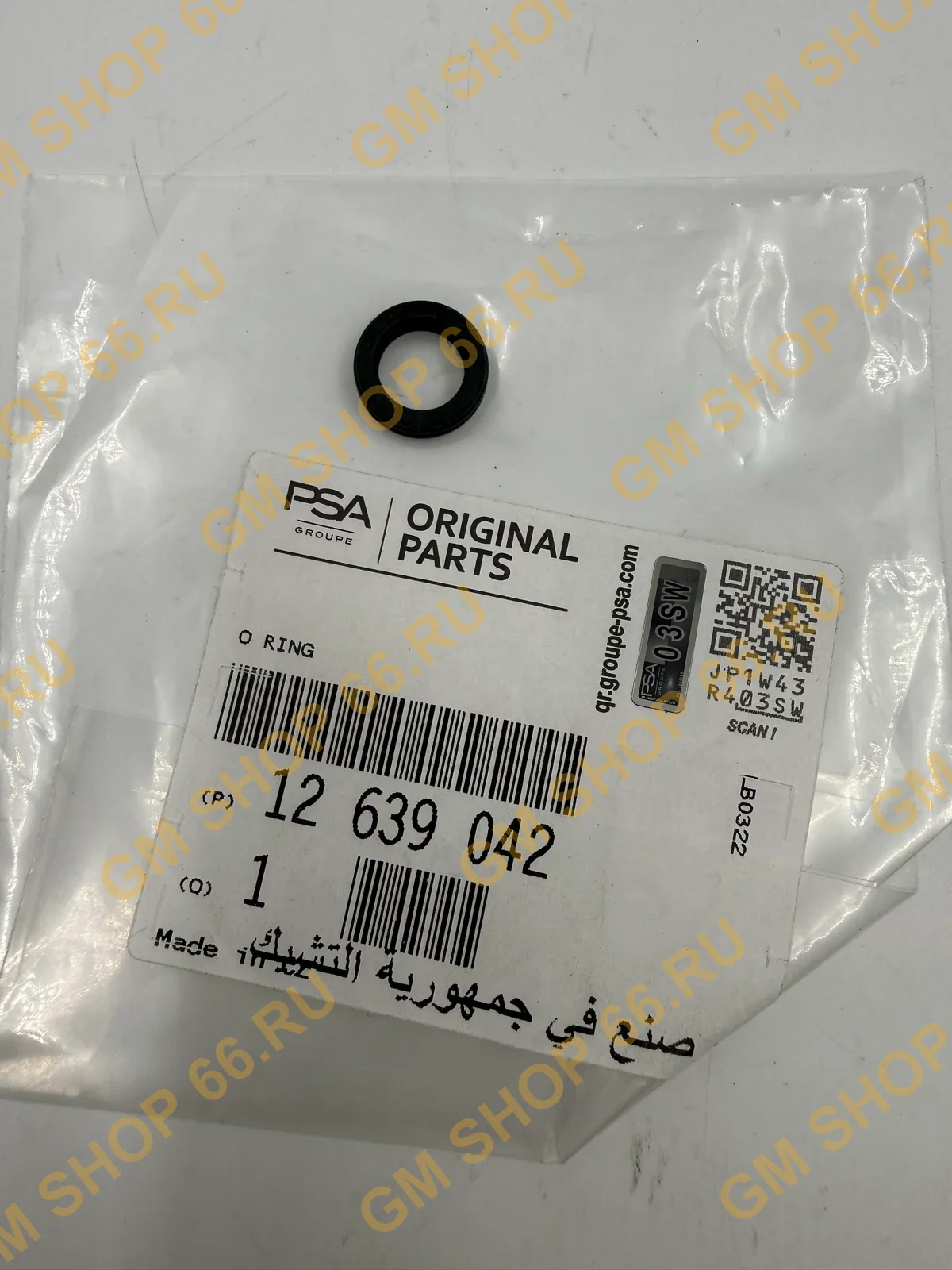 Кольцо датчика температуры GM 12639042, Уплотнения термостата, General Motors для Opel Astra J/J GTC