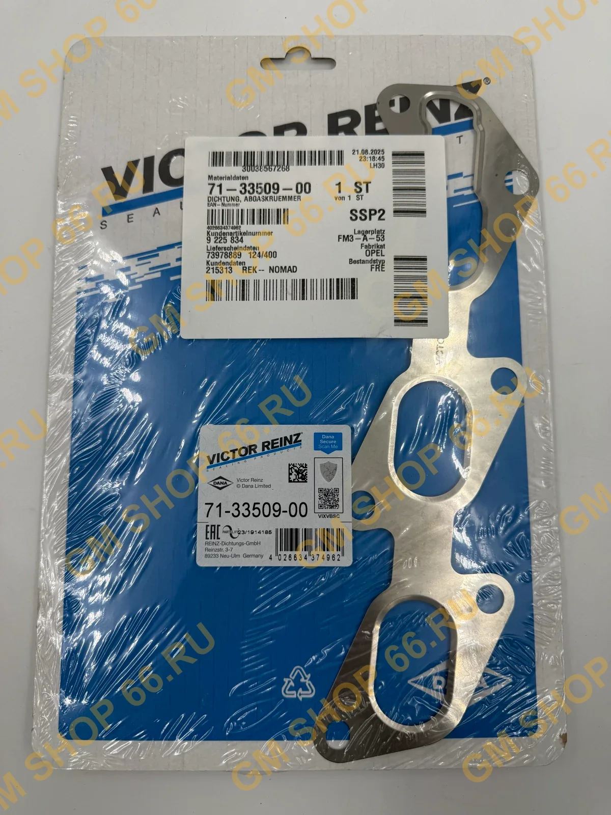Прокладка выпускного коллектора Victor Reinz 713350900, Уплотнения коллекторов для Opel Corsa C/D