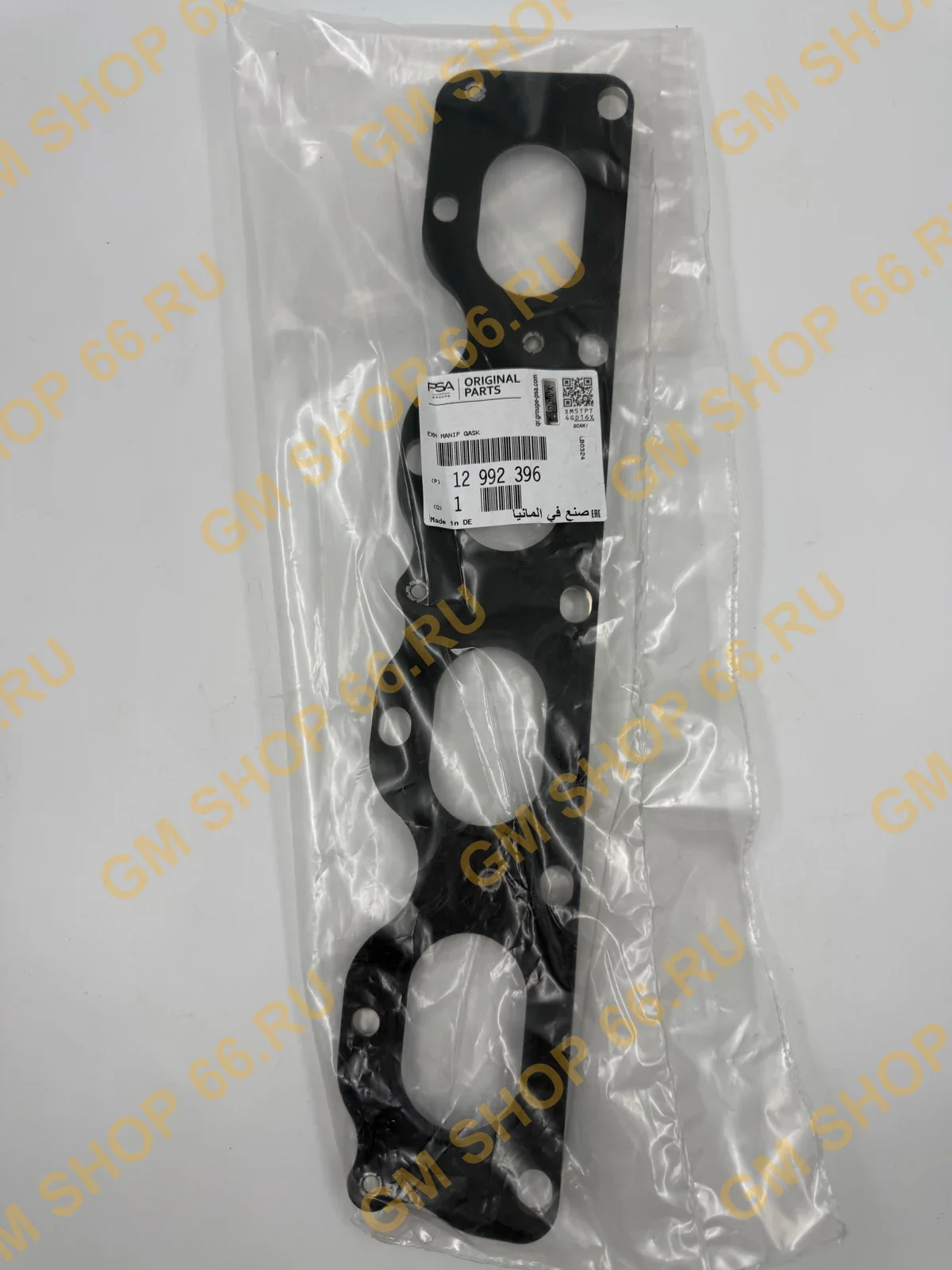 Прокладка выпускного коллектора GM 12992396, General Motors для Opel Astra H/Astra J/Mokka/Zafira B/Zafira C; Chevrolet Cruze/Orlando