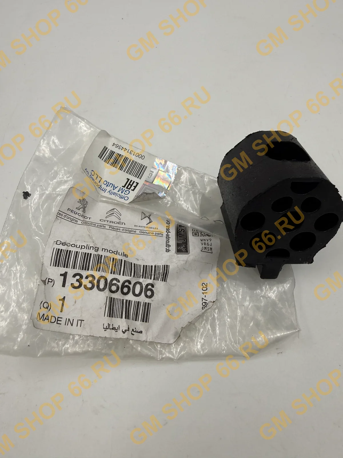 Опора радиатора верхняя GM 13306606, Крепления и пробки, General Motors — фото 1 из 4