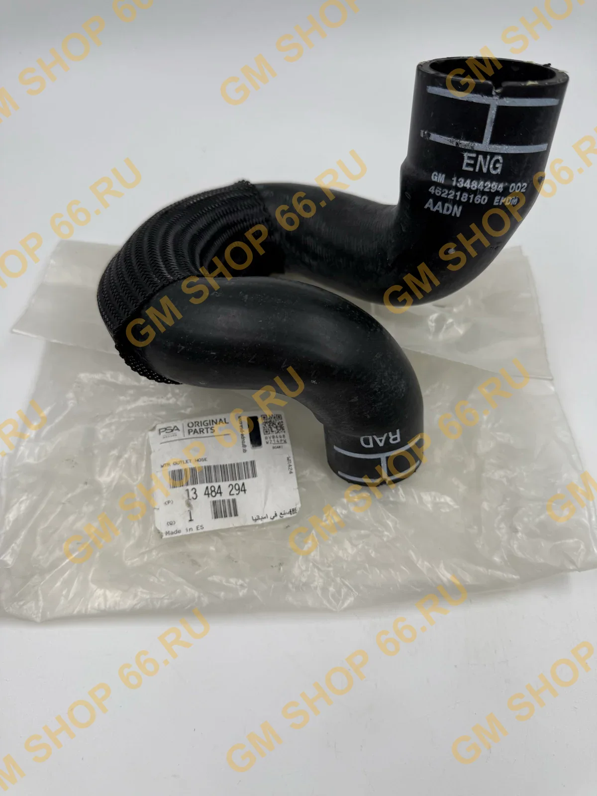 Шланг радиатора выпускной GM 13484294, Патрубки, трубки и уплотнения, General Motors для Opel Mokka — фото 1 из 2