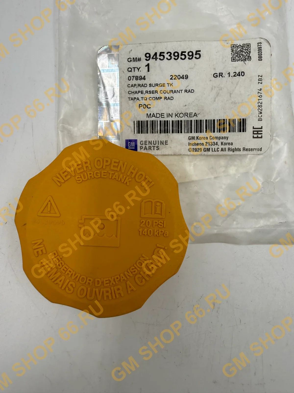 Крышка расширительного бачка GM 94539595, General Motors для Opel Antara; Chevrolet Captiva — фото 1 из 2