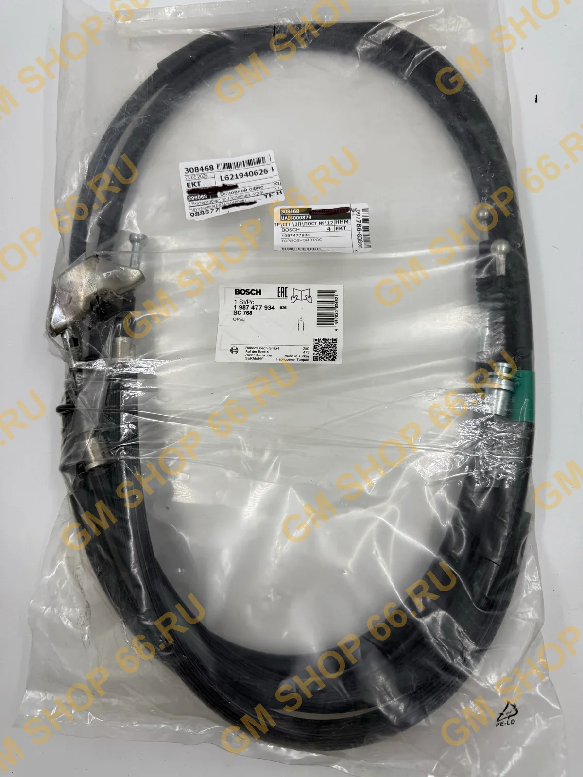 Трос стояночного тормоза Bosch 1987477934 для Opel Astra H