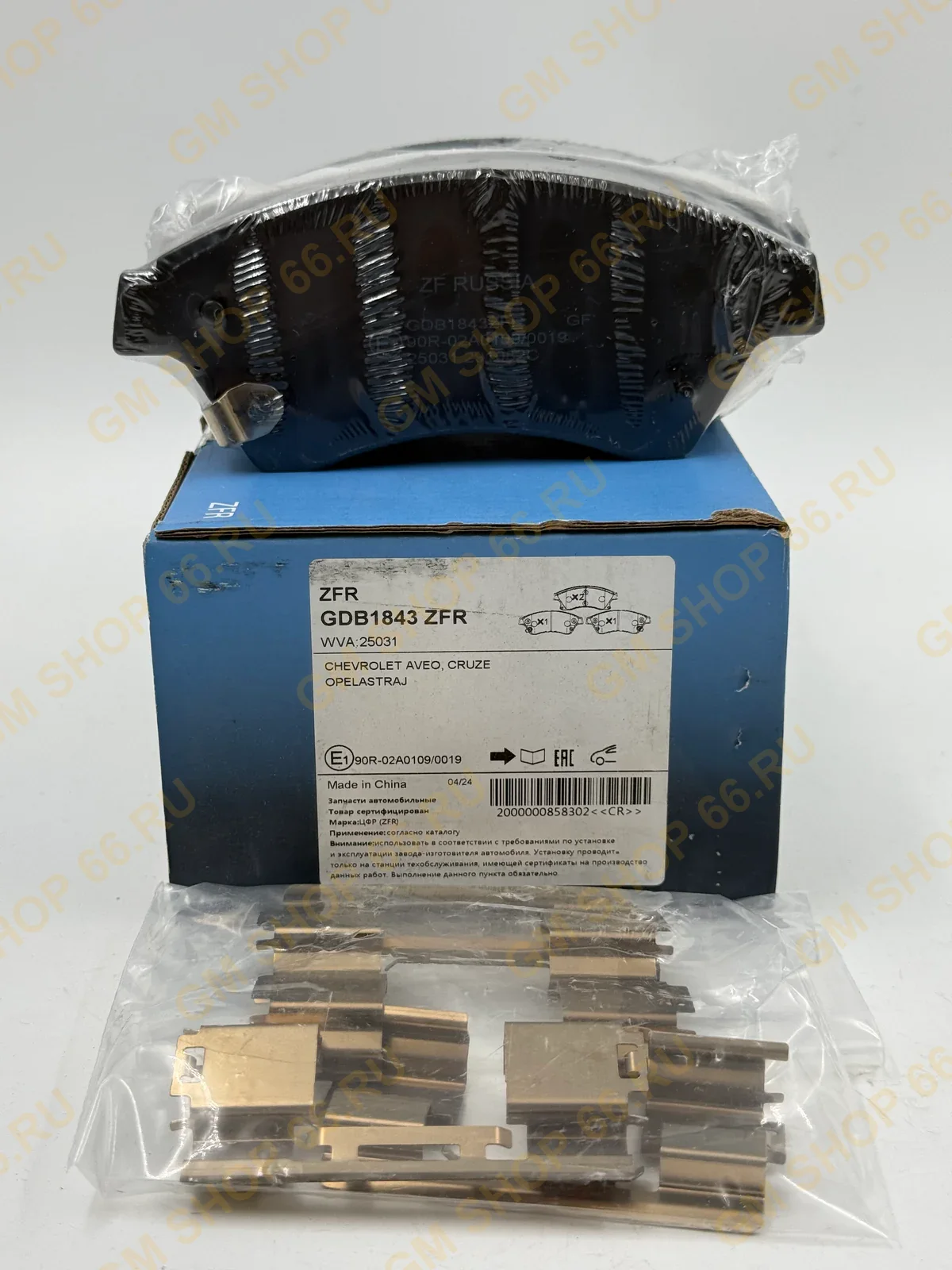 Колодки тормозные передние ZF GDB1843ZFR для Opel Astra J — фото 1 из 2