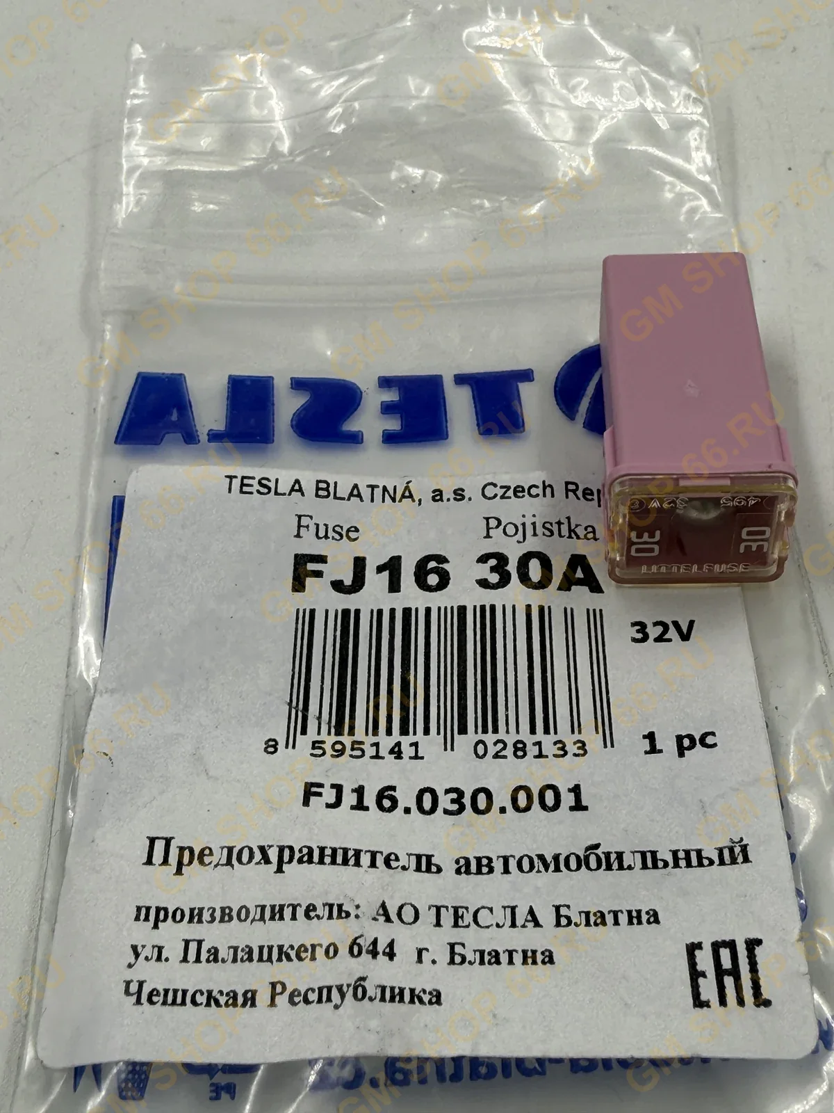 Предохранитель квадратный 30А Astar-H Tesla FJ1630A, Предохранители и проводка