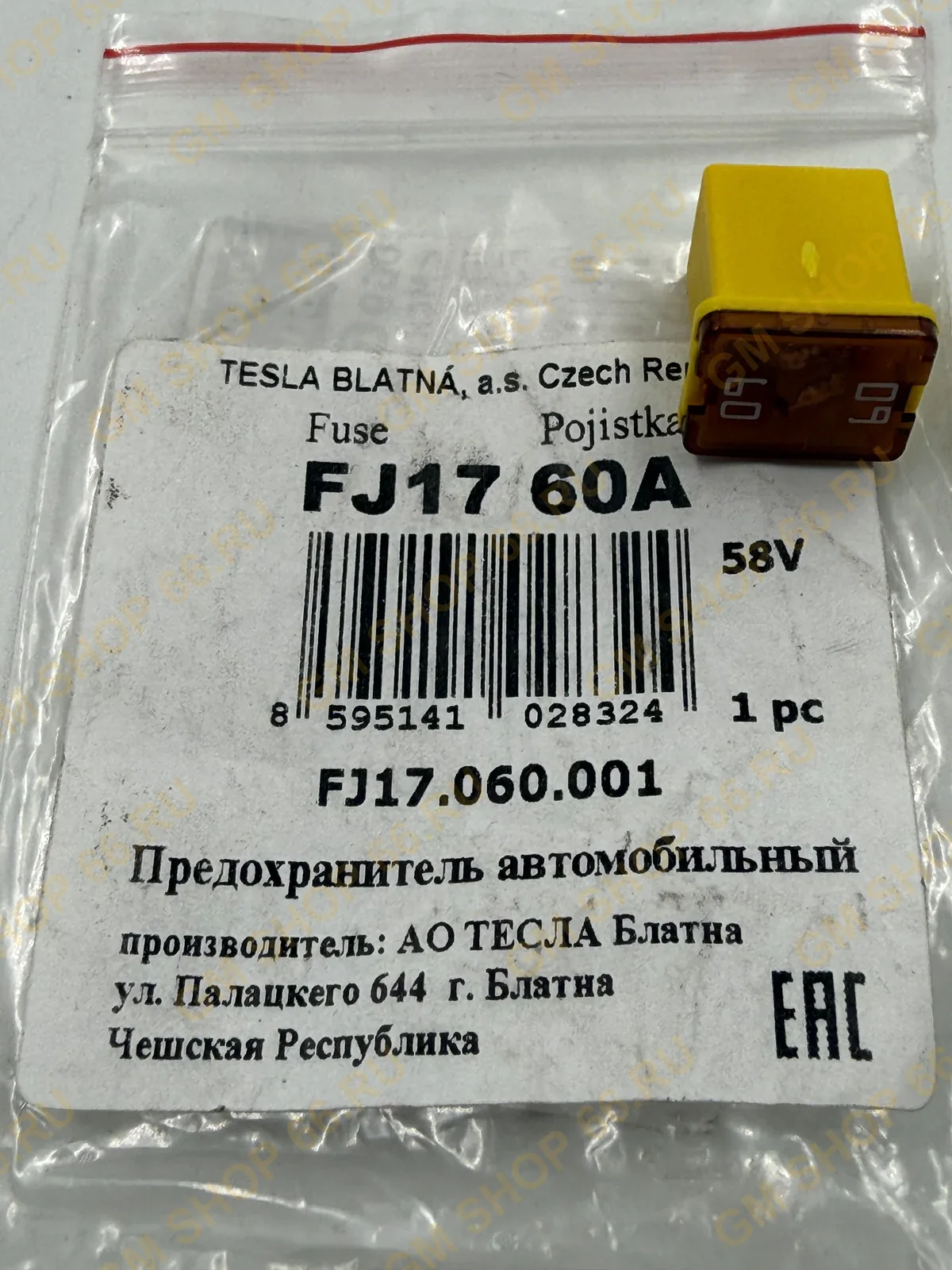 Предохранитель квадратный маленький 60А Tesla FJ1760A, Предохранители и проводка для Opel Astra J