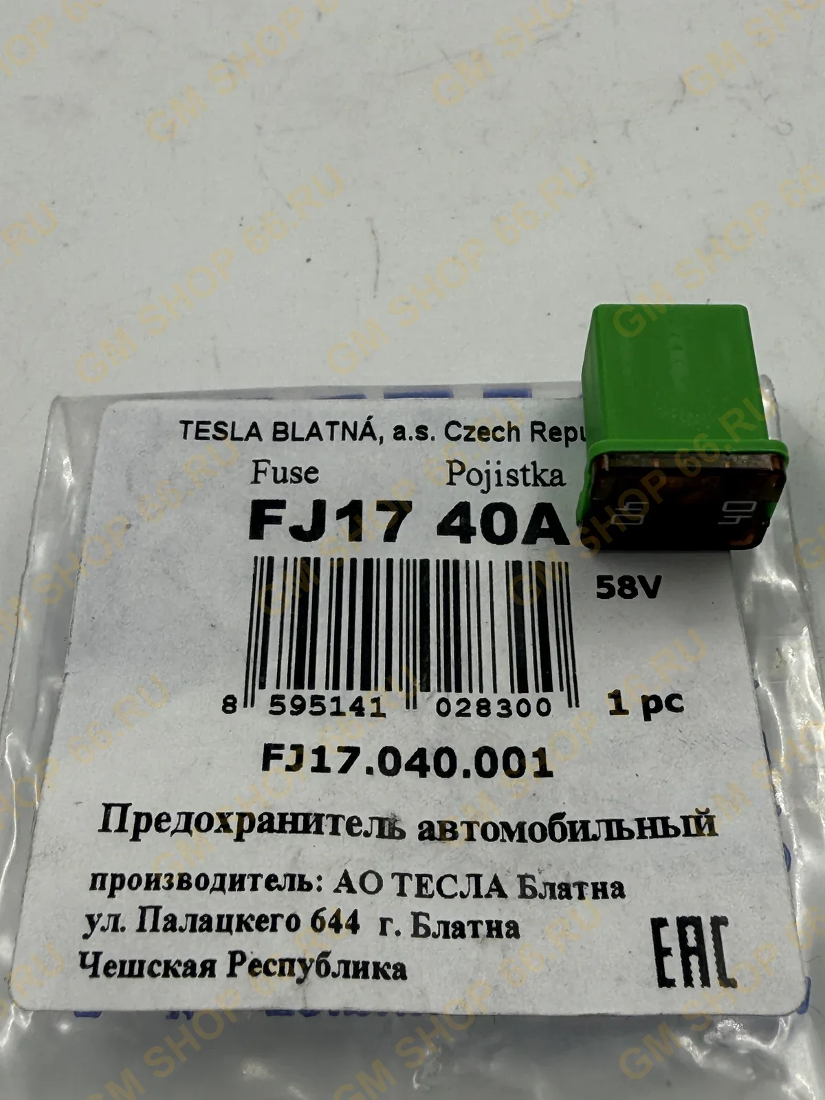 Предохранитель квадратный маленький 40А Tesla FJ1740A, Предохранители и проводка для Opel Astra J