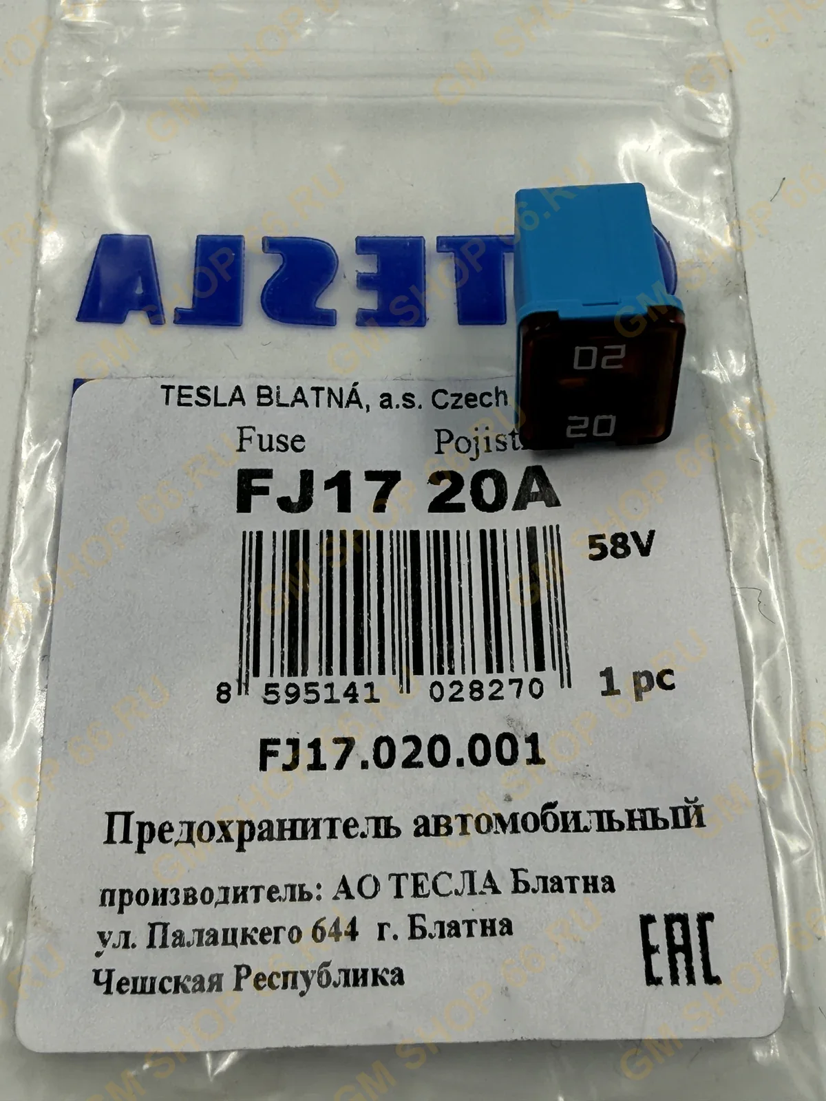 Предохранитель квадратный маленький 20А Tesla FJ1720A, Предохранители и проводка для Opel Astra J