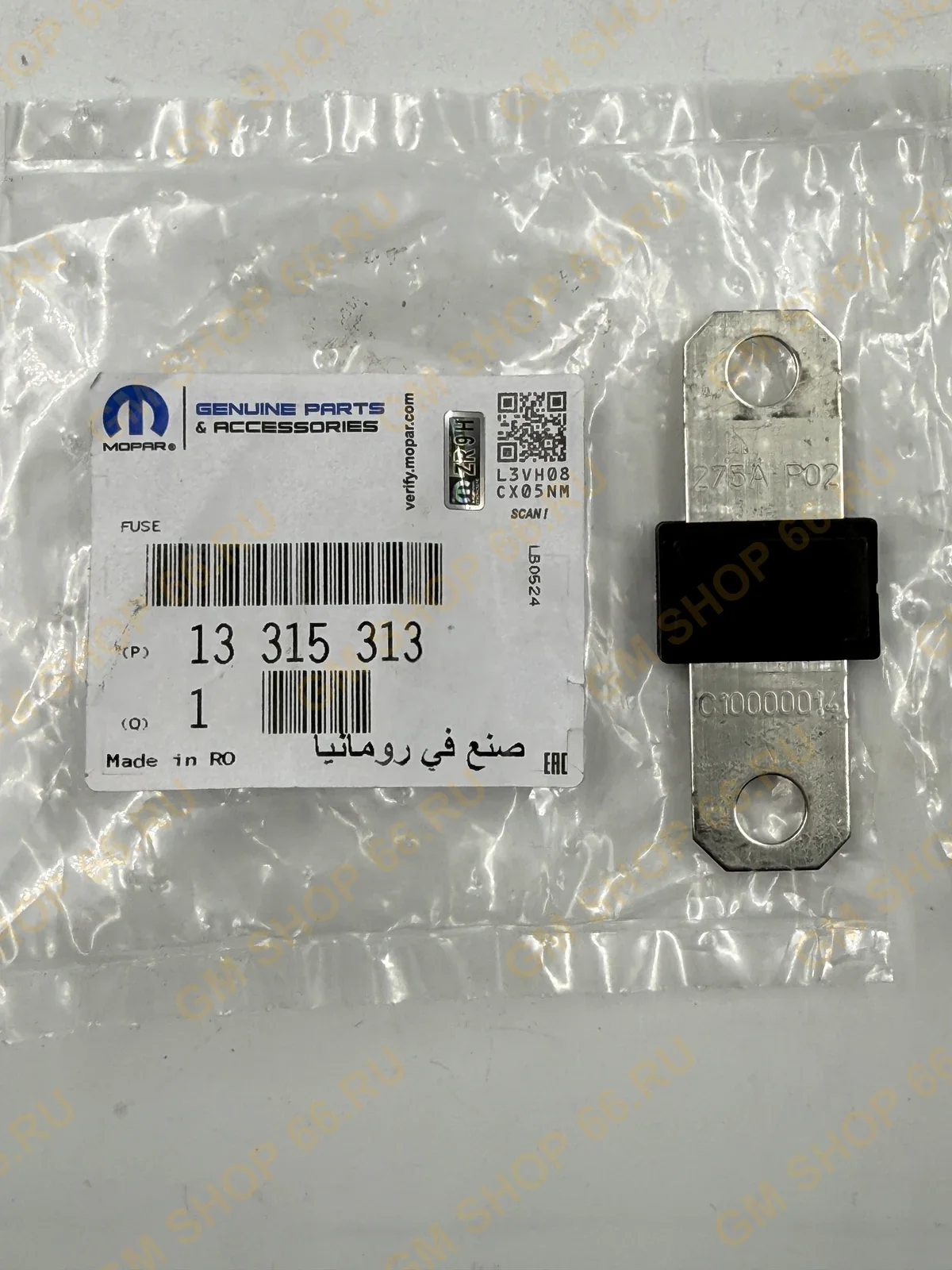 Предохранитель стартера 275А GM 13315313, Предохранители и проводка, General Motors для Opel Astra J