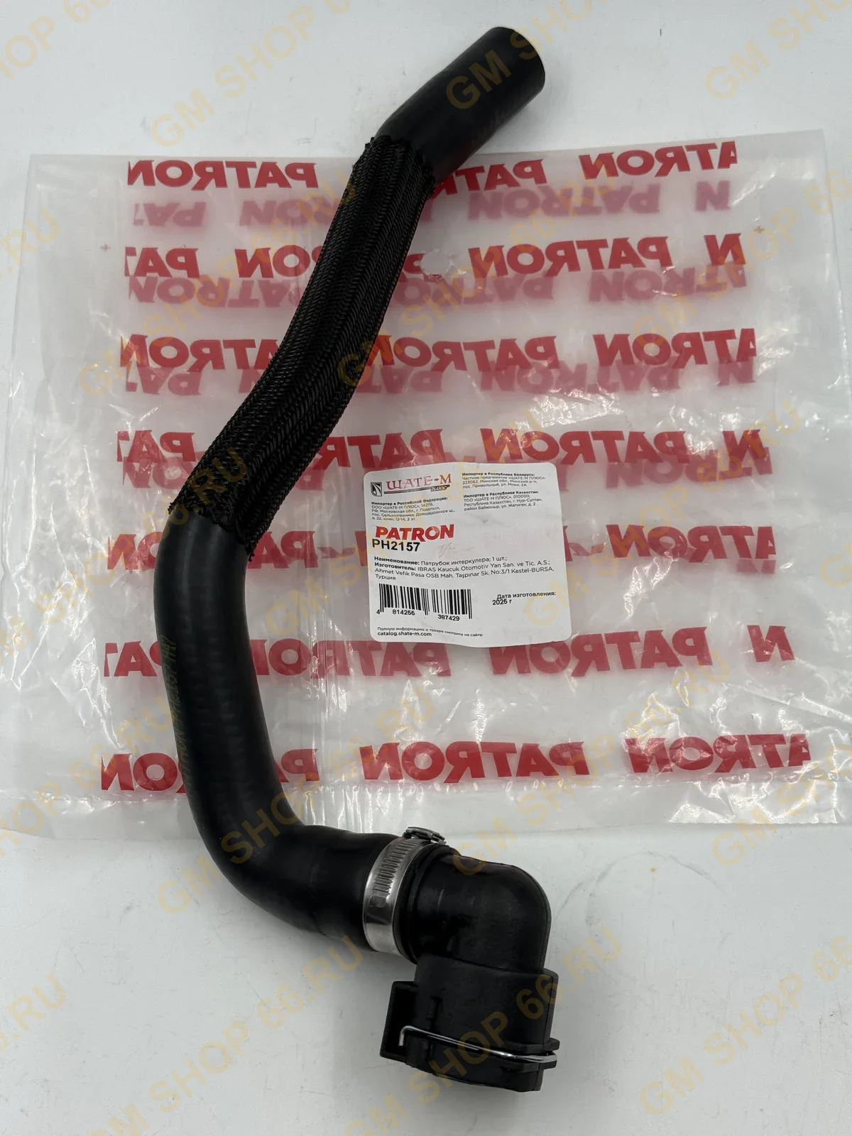 Шланг отопителя впускной Patron PH2157 для Opel Corsa D