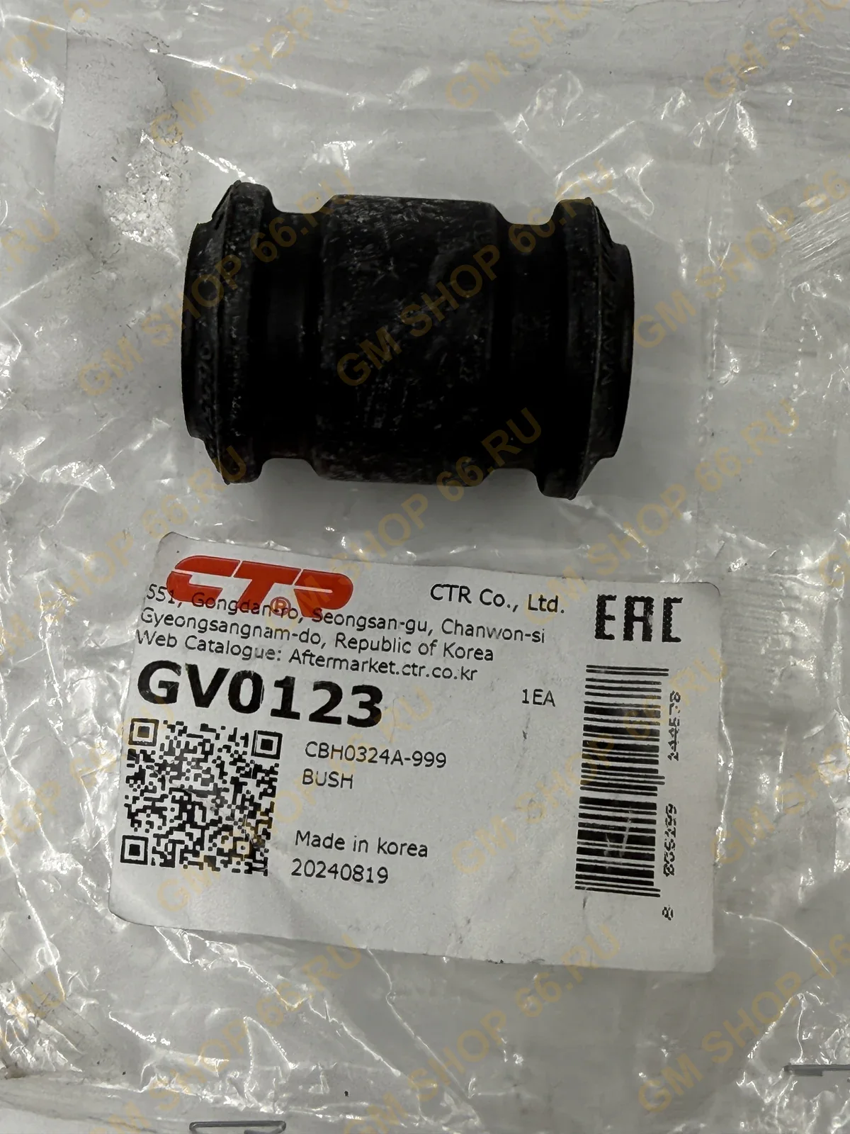 Сайлентблок поперечного рычага задней подвески CTR GV0123, Сайлентблоки рычагов и цапф для Chevrolet Lacetti — фото 1 из 2