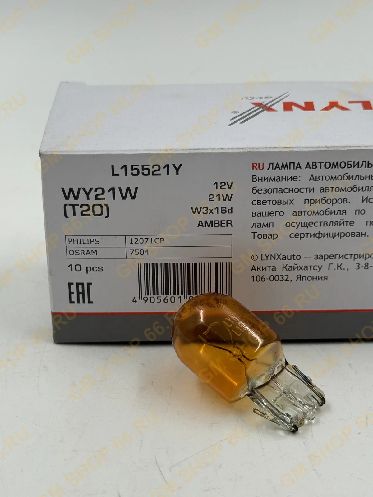 Лампа поворотника заднего WY21W Lynx L15521Y, Лампы