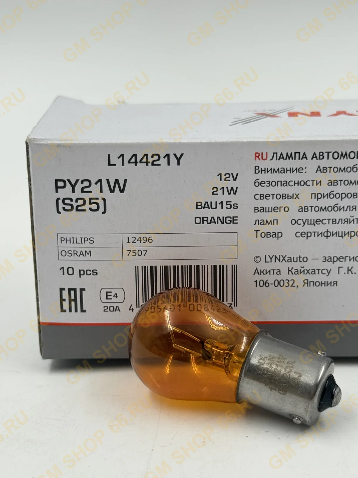 Лампа PY21W желтая 12V Lynx L14421Y, Лампы