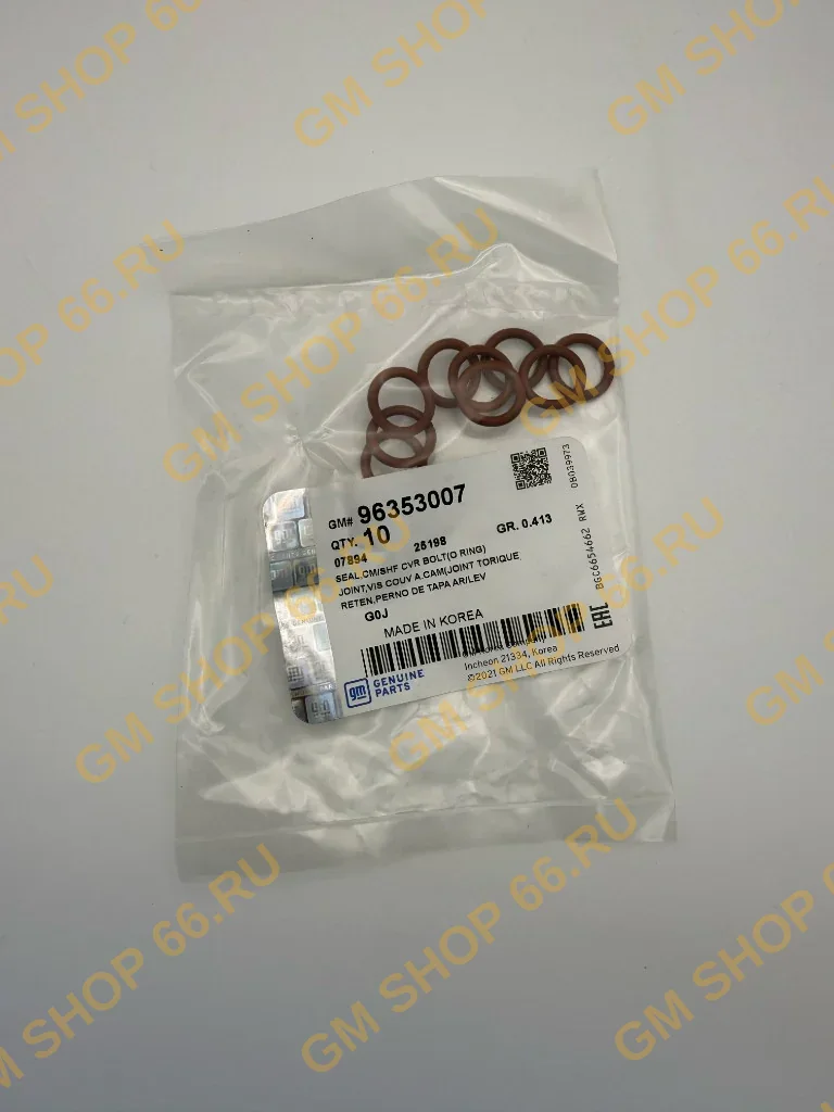 Кольцо болта клапанной крышки GM 96353007, General Motors для Chevrolet Cruze/Lacetti