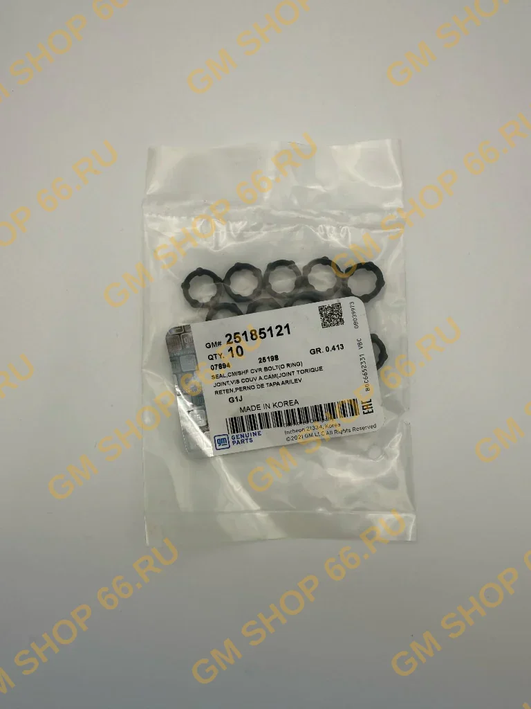 Кольцо болта клапанной крышки GM 25185121, General Motors для Chevrolet Cruze/Lacetti