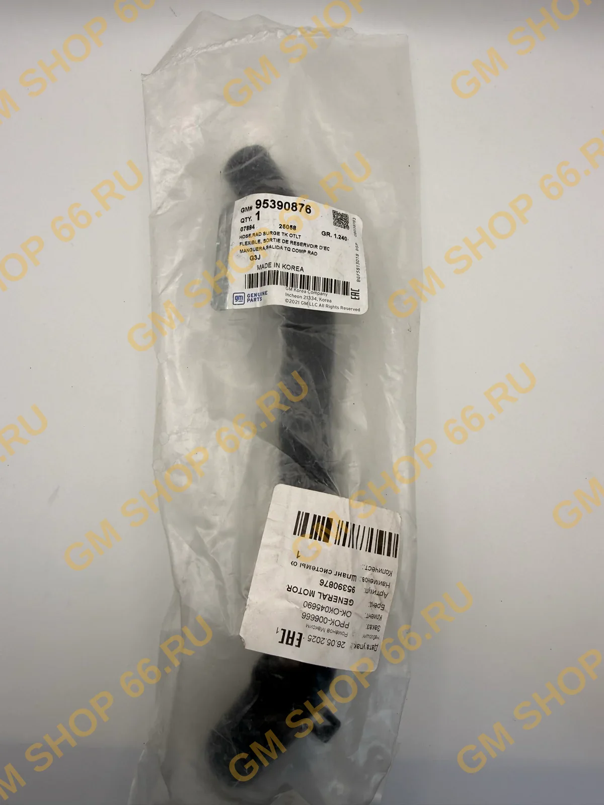 Шланг системы охлаждения GM 95390876, General Motors для Chevrolet Cruze — уточняйте по VIN