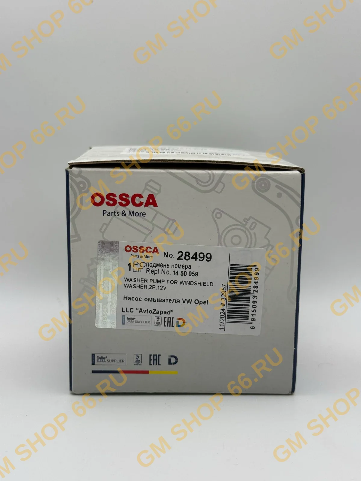 Насос омывателя ветрового стекла Ossca 28499 для Opel Astra J / Chevrolet Cruze / Opel Insignia — уточняйте по VIN — фото 1 из 4