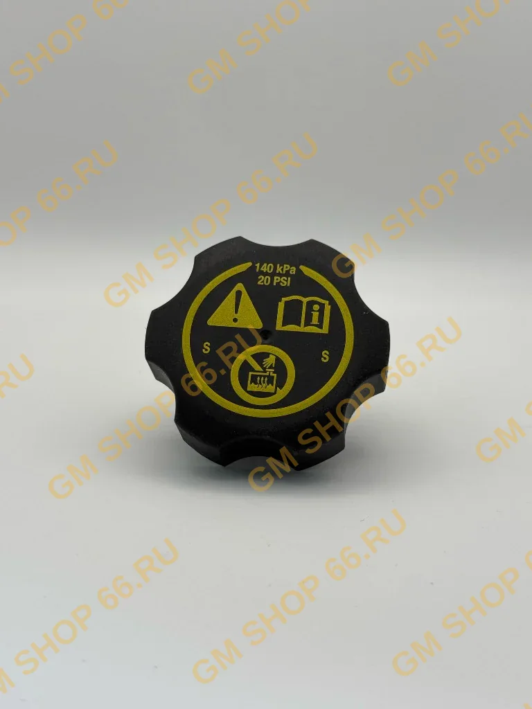 Крышка расширительного бачка GM YR00269780, General Motors для Opel Astra J/Astra J GTC/Insignia/Mokka/Meriva B/Zafira C; Chevrolet Cruze/Aveo T300/Orlando — фото 1 из 2