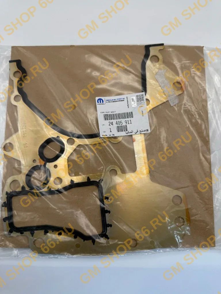 Прокладка маслонасоса GM 24405911, Система смазки, General Motors для Opel Astra H/Astra J/Mokka/Zafira B/Vectra C; Chevrolet Cruze/Aveo T300/Orlando