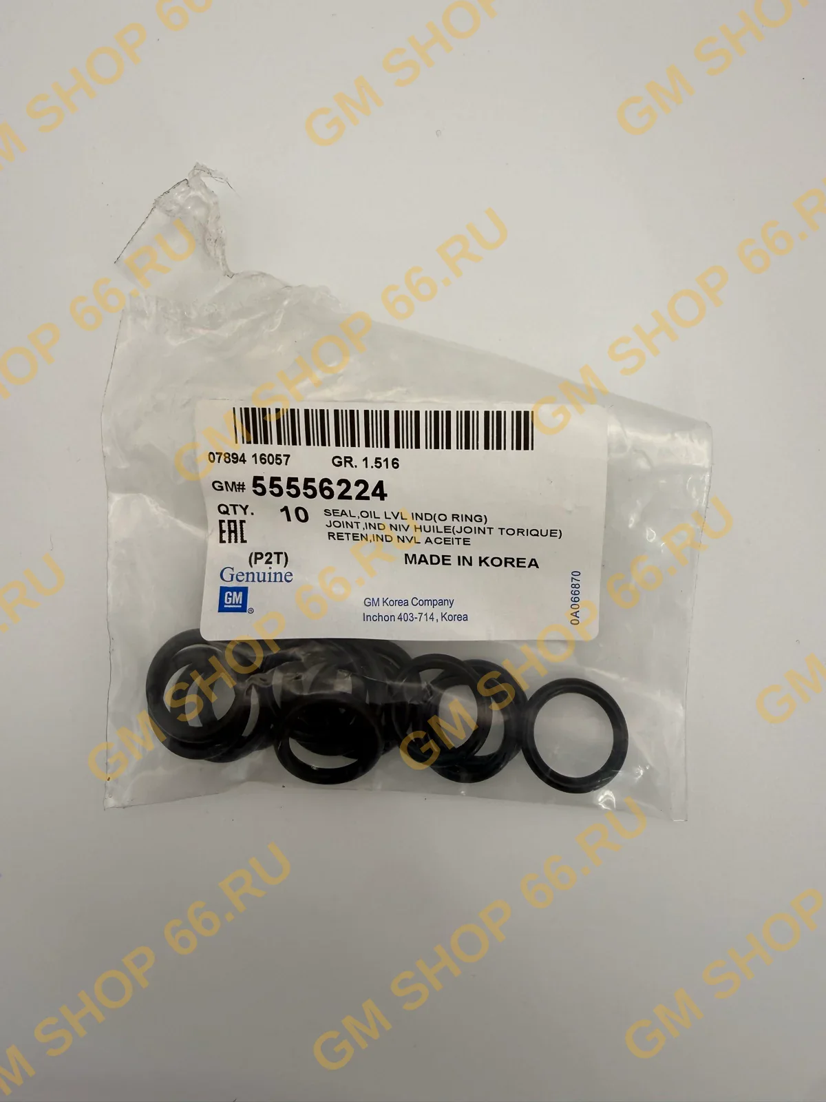 Прокладка трубки масляного щупа GM 55556224, Кольцо уплотнительное, General Motors для Opel Astra H/Astra J/Astra J GTC/Insignia/Mokka/Zafira B/Zafira C