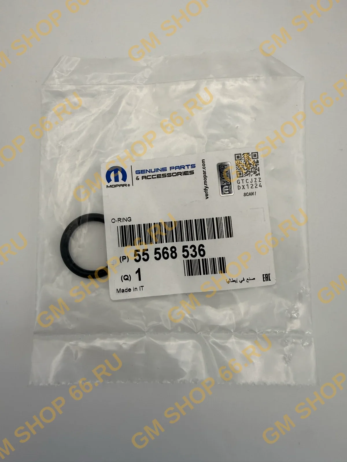 Прокладка корпуса масляного фильтра GM 55568536, General Motors для Opel Astra J/Astra J GTC/Mokka/Meriva B