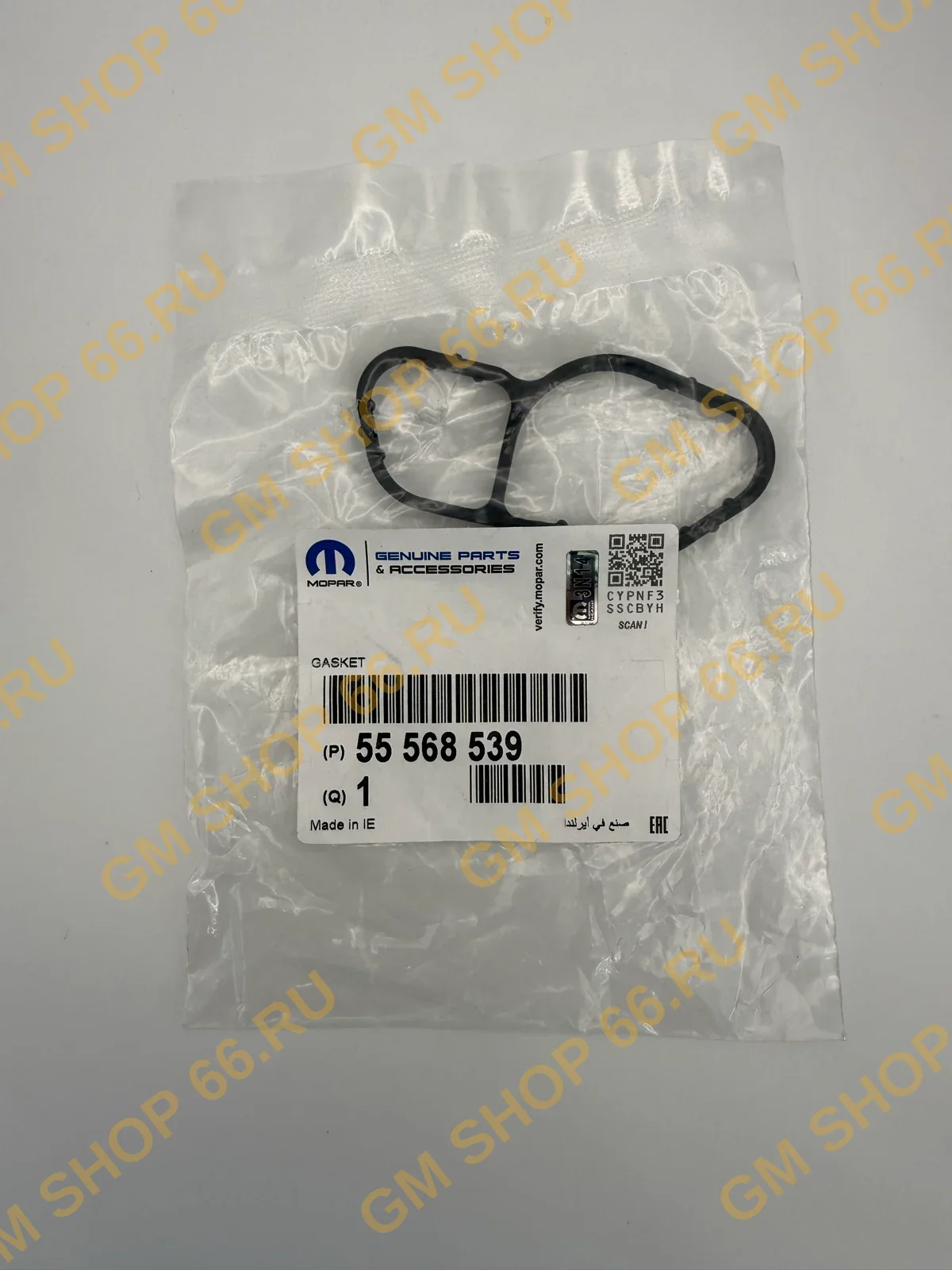 Прокладка корпуса масляного фильтра GM 55568539, Фильтр масляный, General Motors для Opel Astra J/Astra J GTC/Mokka/Meriva B/Zafira C
