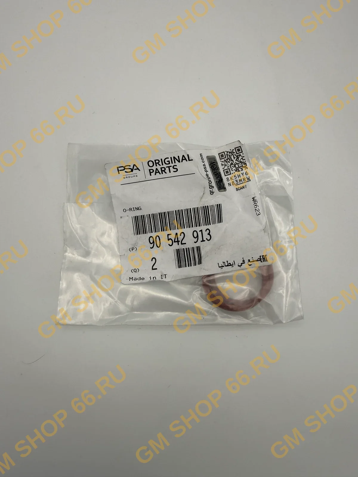 Кольцо датчика уровня масла GM 90542913, General Motors для Opel Astra H/Astra J/Mokka/Zafira B/Vectra C
