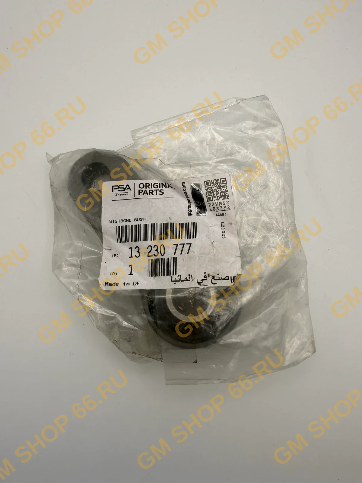 Втулка рулевая цапфа нижний GM 13230777, Сайлентблок рычага подвески, General Motors для Opel Astra J GTC/Insignia — фото 1 из 2