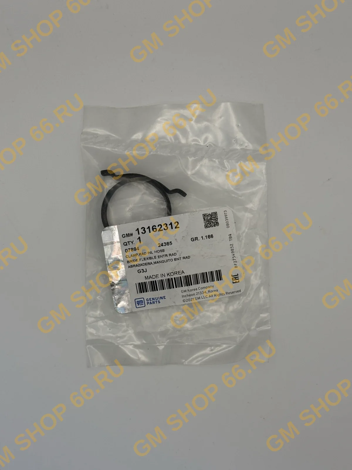 Хомут системы охлаждения General Motors 42мм 13162312 для Opel Astra H/Astra J/Astra J GTC/Meriva/Zafira B