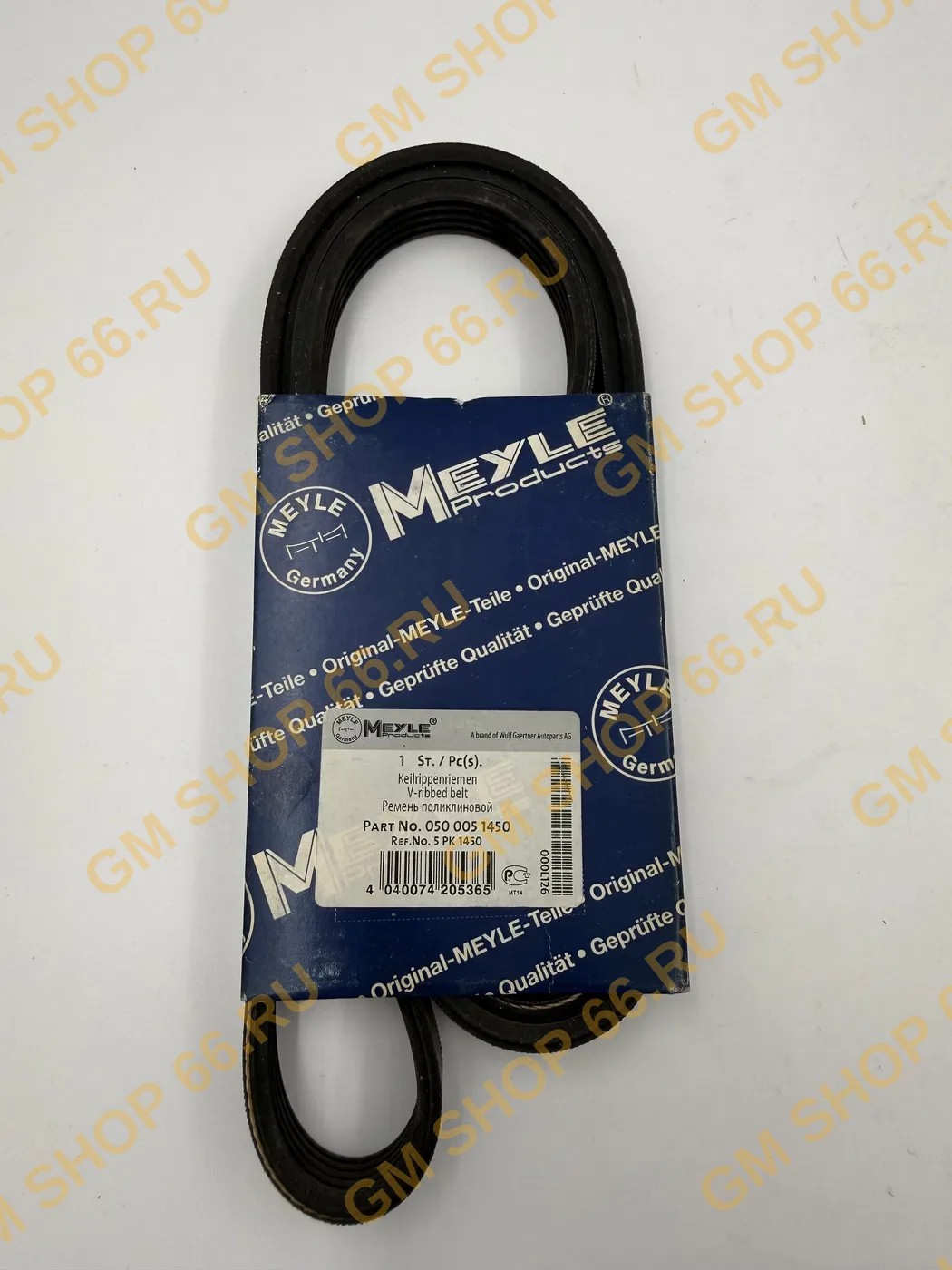 Ремень приводной Meyle 0500051450 для Opel Astra H/Meriva/Zafira B/Vectra C; Chevrolet Aveo T250