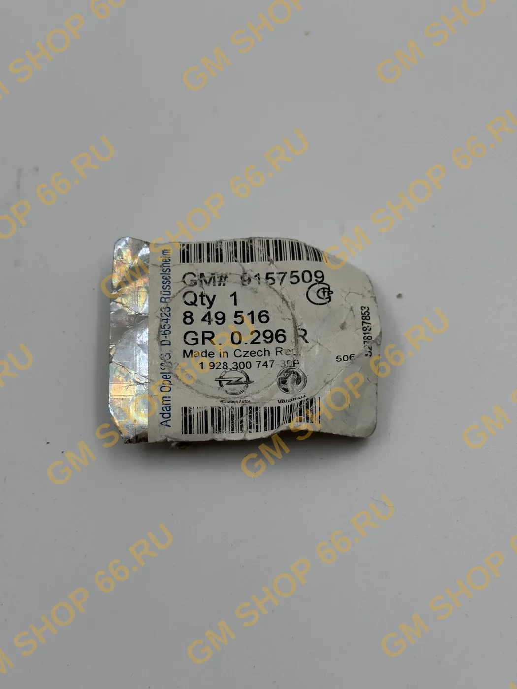 Кольцо клапана GM 0849516, Система рециркуляции отработанных газов EGR, General Motors для Opel Corsa D — фото 1 из 2