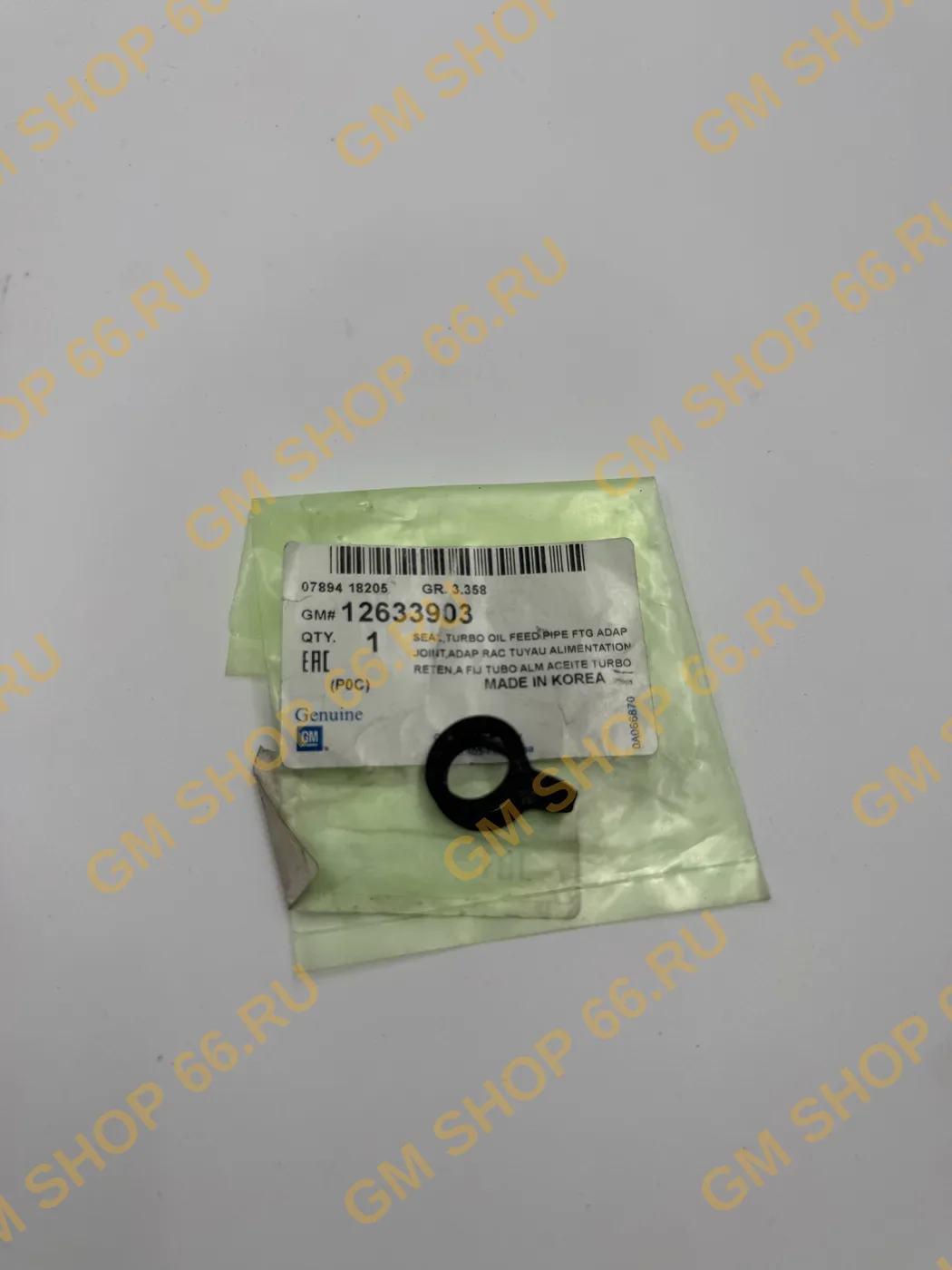 Прокладка трубки охлаждения турбины GM 12633903, General Motors для Opel Insignia