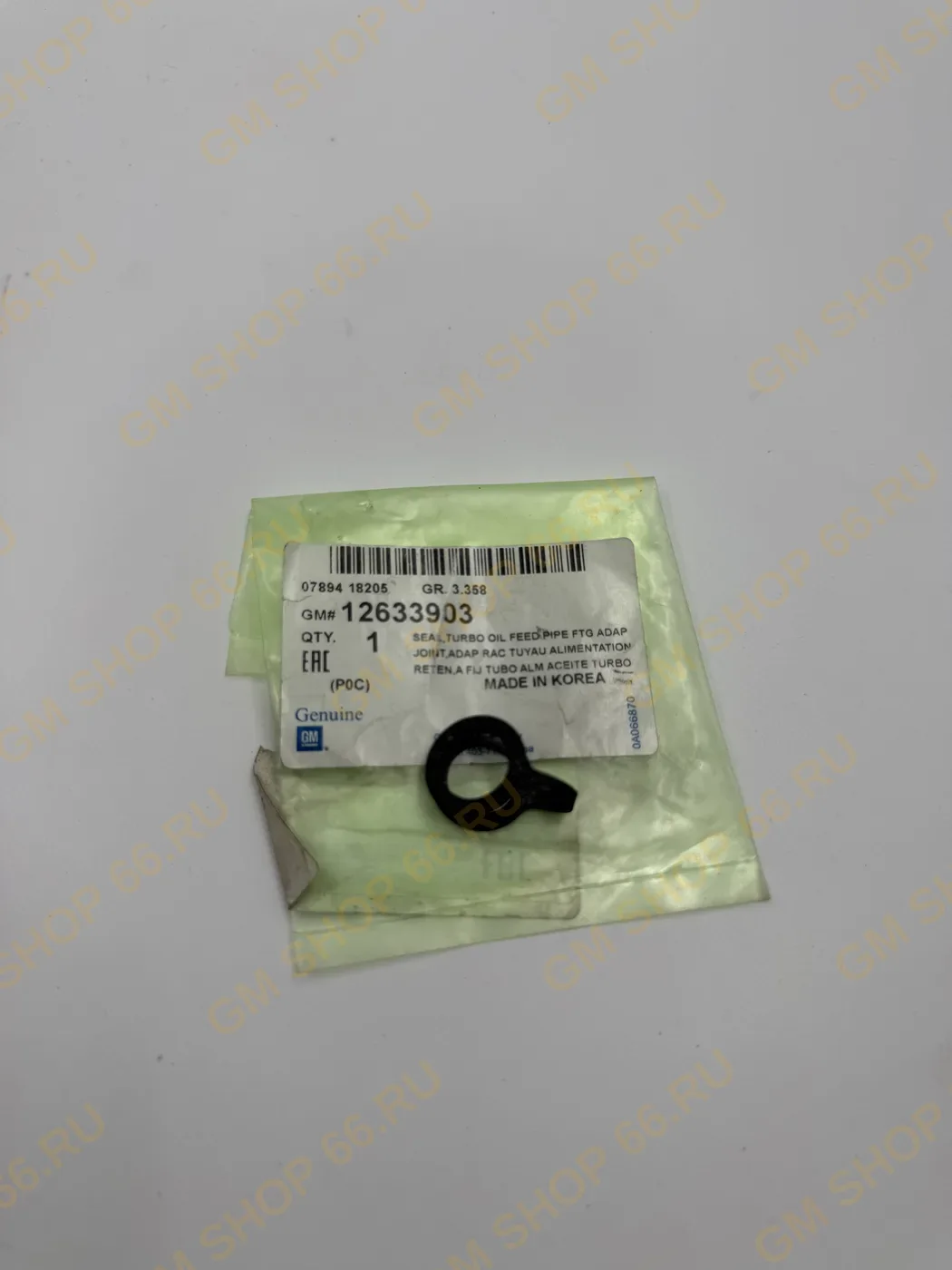 Прокладка трубки охлаждения турбины GM 12633903, General Motors для Opel Insignia